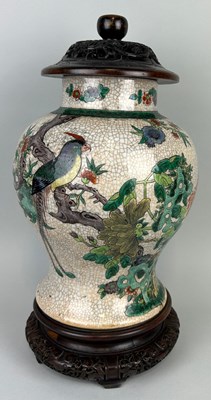 Lot 534 - A 20TH CENTURY CHINESE CERAMIC VASE AND COVER...