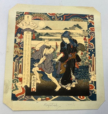 Lot 331 - ATTRIBUTED TO SADAKAGE UTAGAWA (ACTIVE...