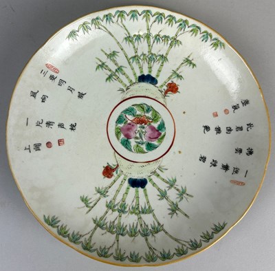 Lot 260 - A CHINESE FAMILLE VERTE PLATE, 

24cm D