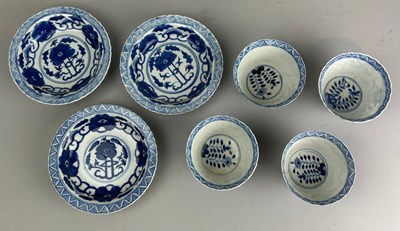 Lot 268 - 19TH CENTURY BLUE AND WHITE CHINESE CUPS AND...