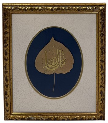 Lot 804 - AN ARABIC INSCRIPTION ON LEAF MEANING 'PEACE'