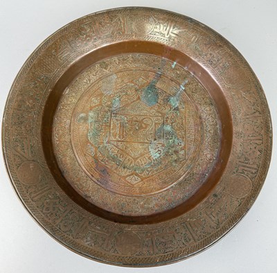 Lot 552 - A ZAND TINNED-COOPPER SCRIPTURE ENGRAVED LARGE BOWL, 1758