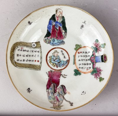 Lot 239 - A 19TH CENTURY CHINESE PORCELAIN DISH, XIAN FENG PERIOD
