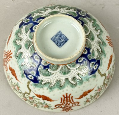 Lot 214 - A 19TH CENTURY CHINESE PORCELAIN BOWL, JIAJING MARK