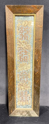 Lot 205 - A CHINESE QING DYNASTY EMBROIDERED PANEL