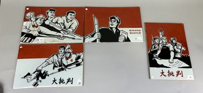 Lot 211 - A GROUP OF FOUR CHINESE 20TH CENTURY REVOLUTION STYLE TILES