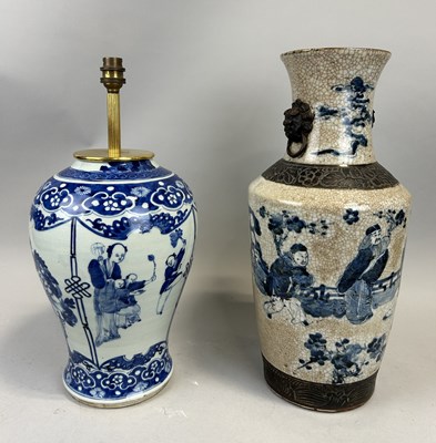 Lot 206 - TWO LARGE CHINESE BLUE AND WHITE CERAMIC ASES