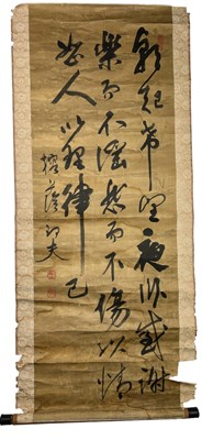 Lot 107 - A CHINESE SCROLL PROBABLY 19TH CENTURY WITH...