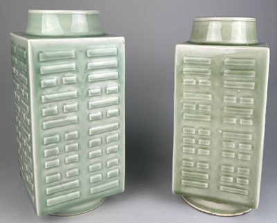 Lot 116 - A NEAR PAIR OF CHINESE CELADON VASES OF CONG...