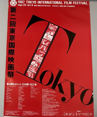 Lot 353 - THREE POSTERS '1987 TOKYO INTERNATIONAL FILM FESTIVAL