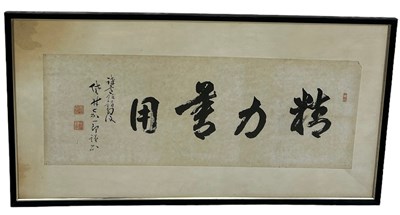 Lot 323 - CHINESE CALLIGRAPHY ON PAPER, 

Signed. 

82cm...