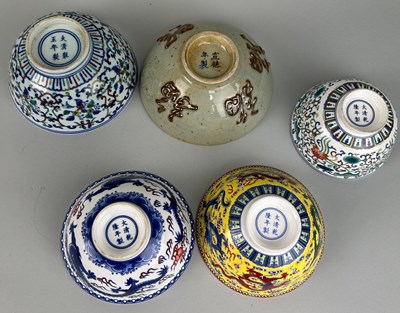 Lot 426 - A COLLECTION OF FIVE DECORATIVE MODERN CHINESE...